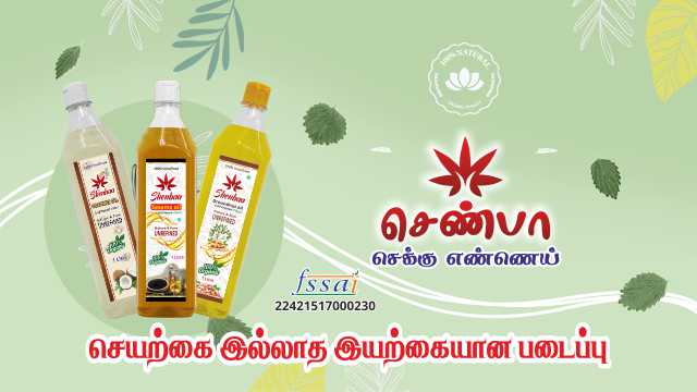 Family Monthly Combo 2 ( Sesame Oil x 5l + Groundnut Oil x 5L )